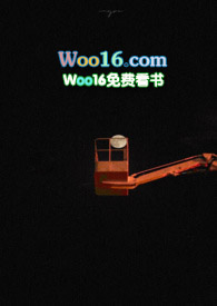 偷听对白dj