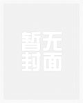 关于斗破的同人文